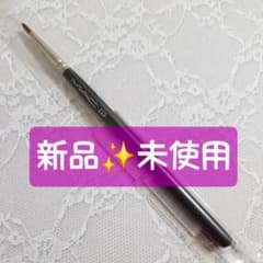 新品✨️未使用 M・A・C 209 アイライナー ブラシ メイクブラシ - メルカリ
