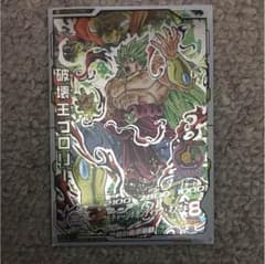 破壊王ブロリーのサムネイル