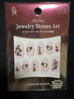 Jewelry Stones Artのサムネイル