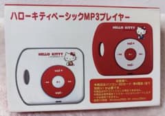 ハローキティ ベーシック MP3プレイヤー