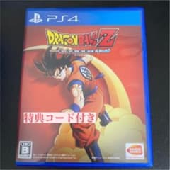 ドラゴンボールZ KAKAROT コード未使用のサムネイル