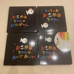 おさかなちゃんシリーズのサムネイル