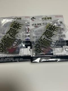 呪術廻戦5thAnniversary一番くじ J賞2個セットのサムネイル