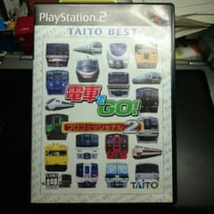 電車でGO！プロフェッショナル2のサムネイル