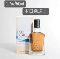 【本日発送】ホリスター香水 SOCAL ソーカル 50mlのサムネイル