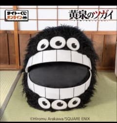 新品タグ付き 黄泉のツガイ タイトーくじオンライン C賞 ガブリエル ぬいぐるみ タイトーくじオンライン -Plus- 黄泉のツガイ C賞 ガブリエル