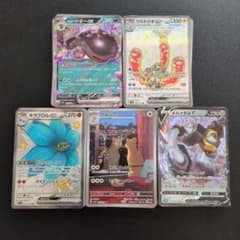 引退品】ポケモンカード まとめ売り ARなど豪華5枚＋ノーマル200枚以上
