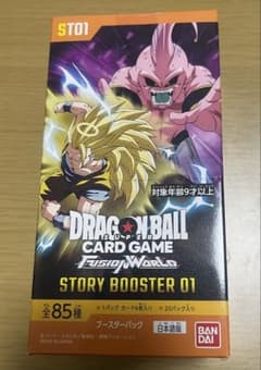 ドラゴンボールカードゲームフュージョンワールド ST01 1BOX テープ