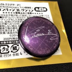 あんスタ 羽風薫のサムネイル