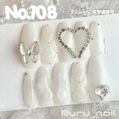 現品セール】ネイルチップ♡ホワイト 白 量産型地雷韓国ワンホン