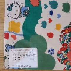 リバティキティのサムネイル