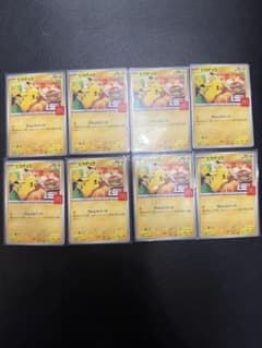 ピカチュウカード 8枚セット マクドナルドコラボのサムネイル