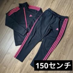 アディダスジャージ上下セット　150センチのサムネイル