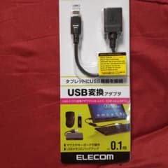 USB変換アダプター/変換ケーブル micro B-USB Aメスのサムネイル