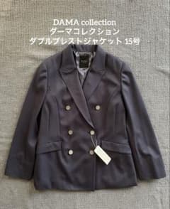 DAMA ダーマ ネイビー グレー ダブルブレストジャケット 15号 銀ボタン 