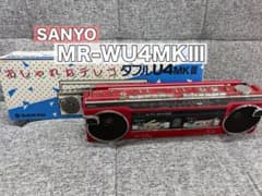 ジャンク】SANYO MR-WU4MKⅢ ラジカセ レトロ - メルカリ