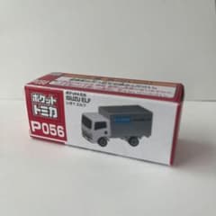 ポケットトミカ P056 いすゞ エルフのサムネイル