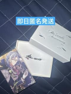 新品未使用【アイナナ】受注生産Re:vale記念日 2連リング 指輪のサムネイル