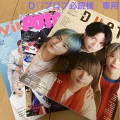Ｄ♡プロフ必読様　専用のサムネイル