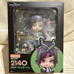 ツイステッドワンダーランド リリア・ヴァンルージュ ねんどろいど
