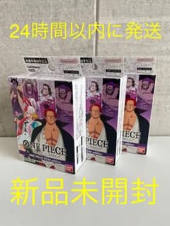 ワンピース カードゲーム film edition 3BOXのサムネイル