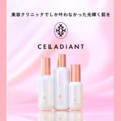 CELLADiANT セラディアント　美容液 3本セット CELLADiANT セラディアント 美容液 3本セット - メルカリ