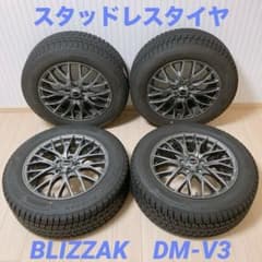 スタッドレスタイヤ 225/60R17 BLIZZAK DM-V3のサムネイル