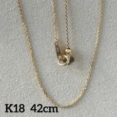 K18アズキチェーン 42cm/0.28㎜ スライドアジャスター付き - メルカリ