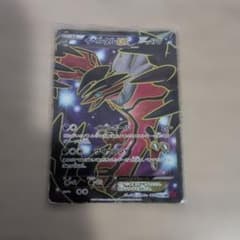 イベルタルEX SR XY1 コレクションY 063/060 - メルカリ