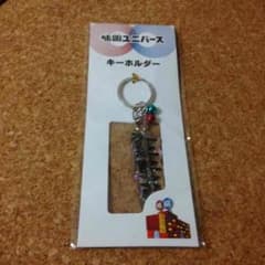 関ジャニ∞ 渋谷すばる 味園ユニバースおまけ付き！のサムネイル
