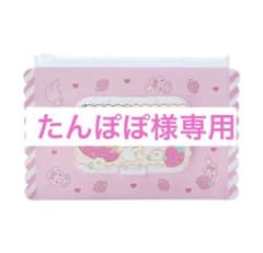 たんぽぽ様専用♡のサムネイル