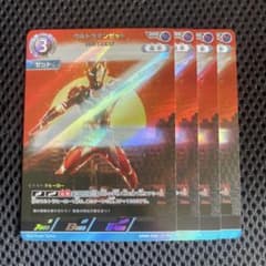 ウルトラマンカードゲーム ウルトラマンゼット アルファエッジ