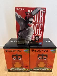 [첸소만 레제편] Noir Edge Collectio 포치타 저금통