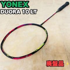 廃盤✨YONEX DUORA 10LT 4U G5バドミントンラケットヨネックス - メルカリ
