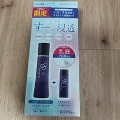 リスタ ステムリッチ ローション II + ミルク セット限定 - メルカリ