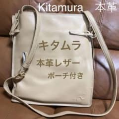 値下げ‼️ キタムラ Kitamura 本革 ベージュの上品なショルダーバッグのサムネイル