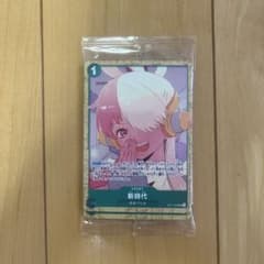 ONE PIECEカードゲーム　FILM REDアンコールパック　カード8枚入りのサムネイル