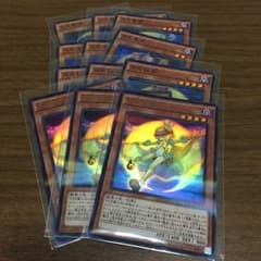月光パーツ3枚 遊戯王 ディメンションボックスのサムネイル
