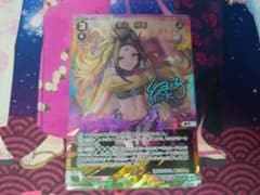 wixoss 参上緑姫のサムネイル