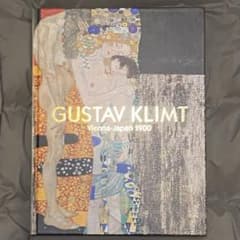 GUSTAV KLIMT Vienna-Japan 1900 作品集 - メルカリ
