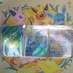 こ*た様 ポケカ ケロマツ AR ゲコガシラ AR メガゲッコウガex SARま