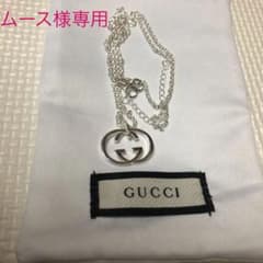 GGモチーフ　ネックレス　ペンダント　GUCCI グッチのサムネイル
