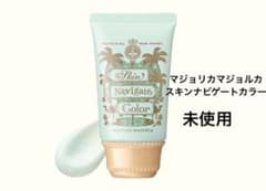 マジョリカマジョルカ スキンナビゲートカラー ミントグリーン SPF30のサムネイル