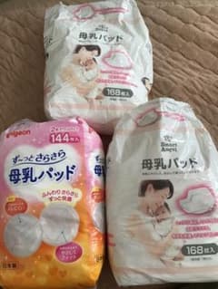 m77a様専用　母乳パッド　ピジョン　西松屋のサムネイル