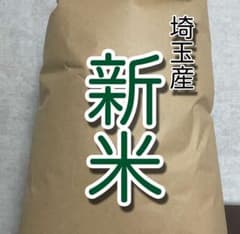 令和7年産 にじのきらめき 玄米 20kg - メルカリ