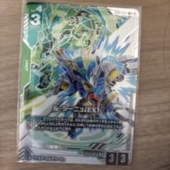 ル・シーニュ(EX) EB01-023 R ガンダムカードゲームのサムネイル