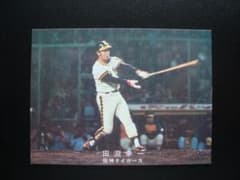カルビープロ野球カード1978年阪神タイガース田淵幸一 ☆当時物 【カルビー】プロ野球カード 1978年 22 田淵幸一（阪神
