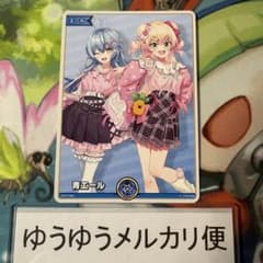 青エール スーパーPRパック 雪花ラミィ 桃鈴ねね プロモ - メルカリ