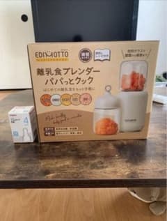 離乳食プレンダーのサムネイル
