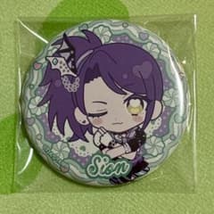 きゃらっぴん　缶バッジ　シオンのサムネイル